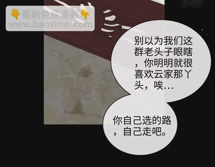 第363话 尹老太太的认可96