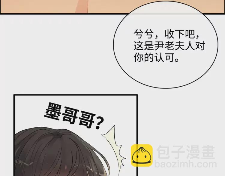 第363话 尹老太太的认可98