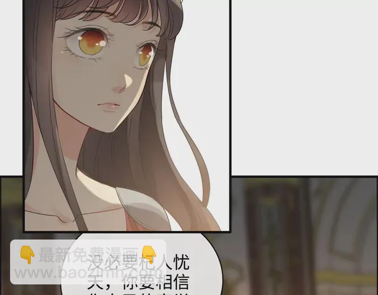 第363话 尹老太太的认可99