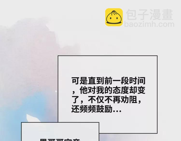 第364话 尹司宸的震怒23
