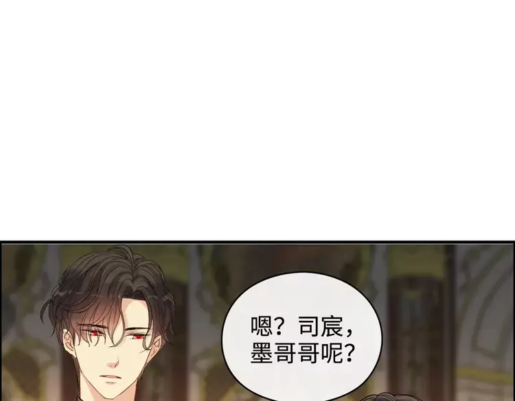 第364话 尹司宸的震怒31