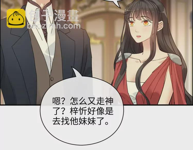 第364话 尹司宸的震怒32