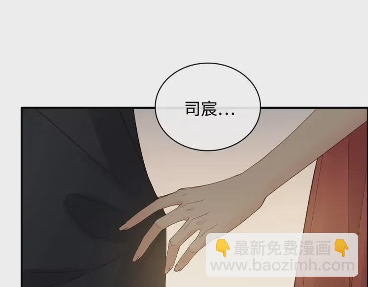 第364话 尹司宸的震怒33