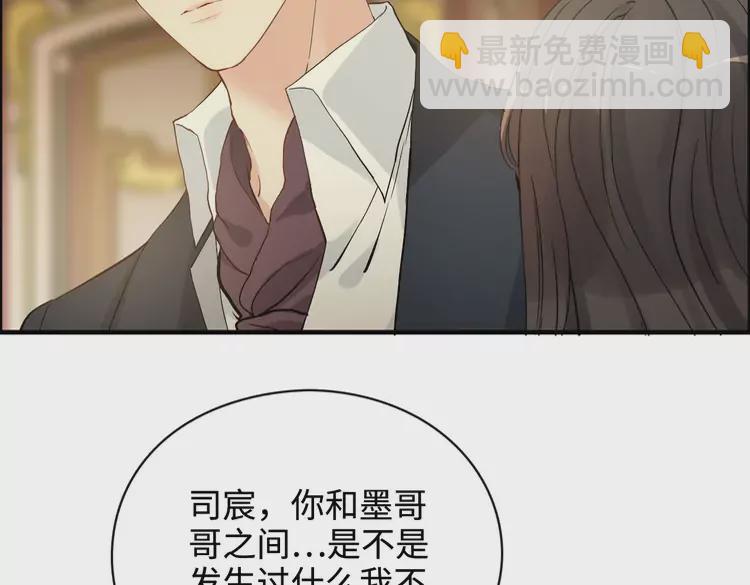第364话 尹司宸的震怒35