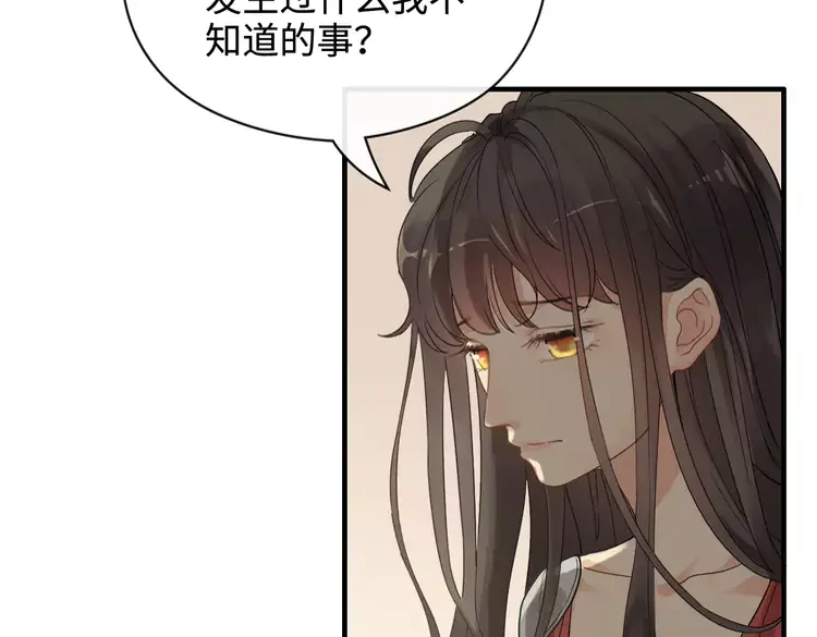 第364话 尹司宸的震怒36