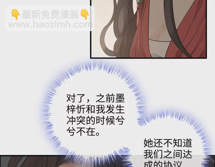第364话 尹司宸的震怒37