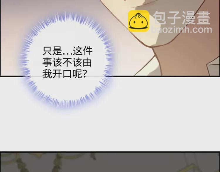 第364话 尹司宸的震怒39