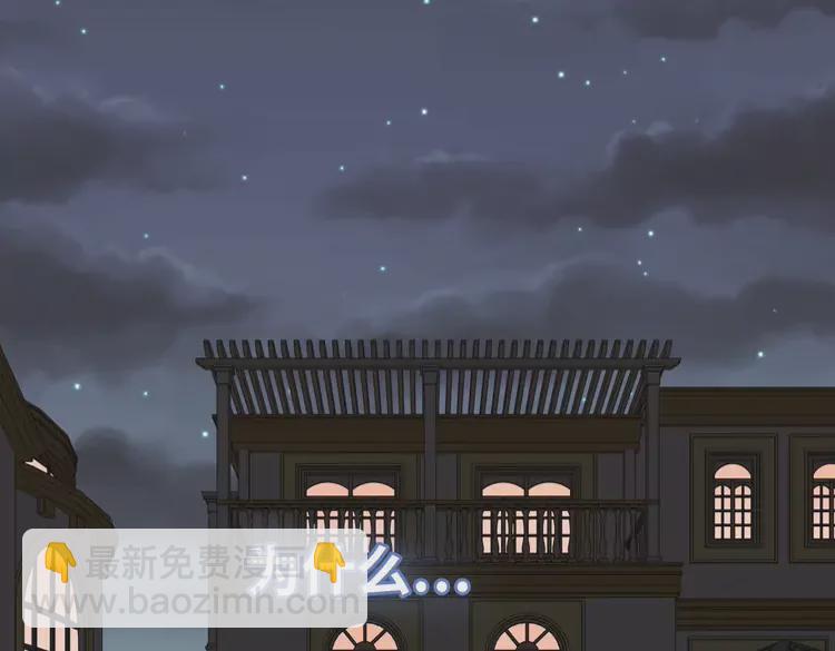 第364话 尹司宸的震怒44