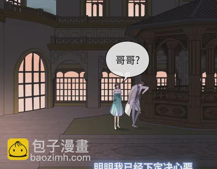 第364话 尹司宸的震怒45