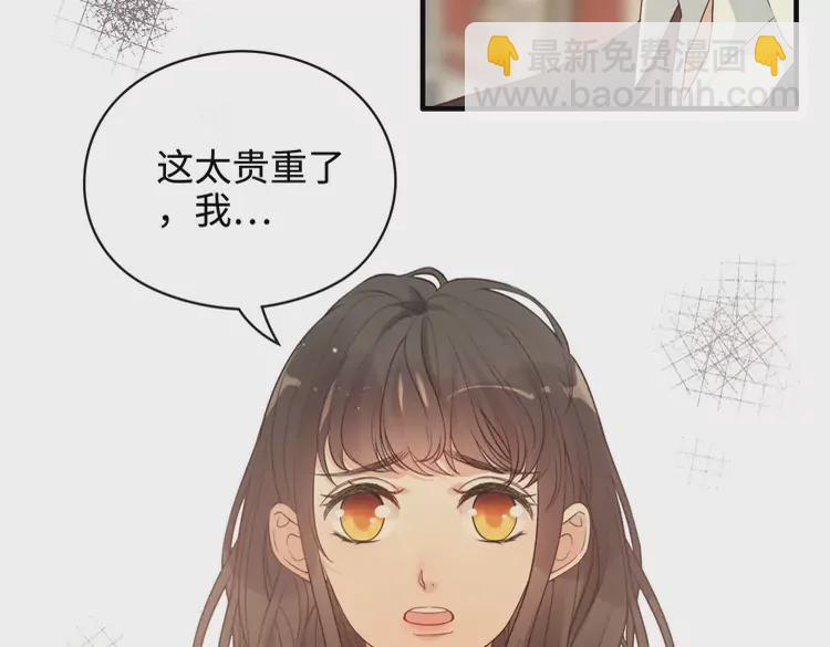 第364话 尹司宸的震怒5