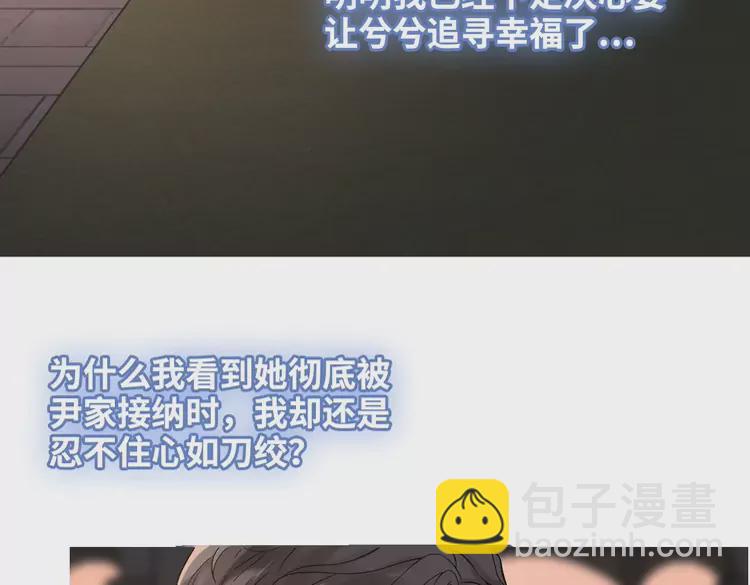 第364话 尹司宸的震怒50