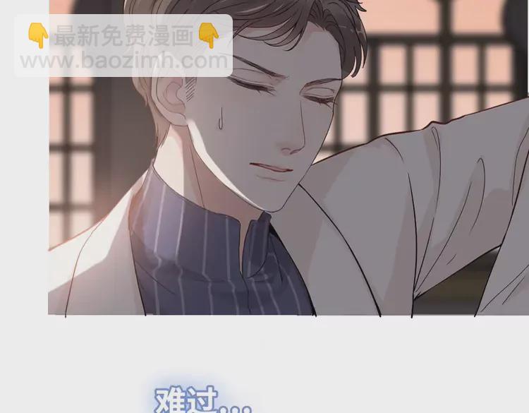 第364话 尹司宸的震怒51