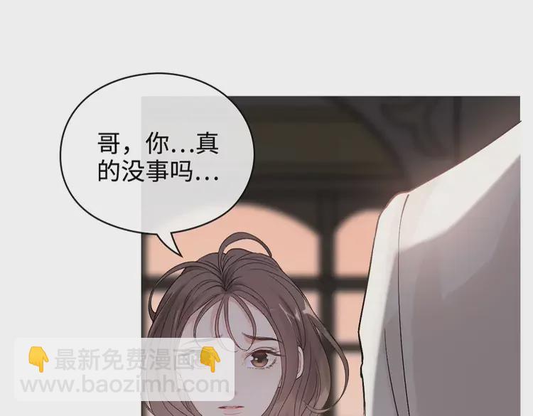 第364话 尹司宸的震怒55