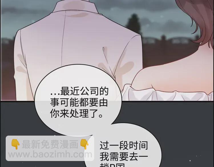 第364话 尹司宸的震怒58
