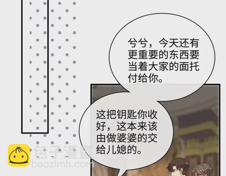 第364话 尹司宸的震怒63