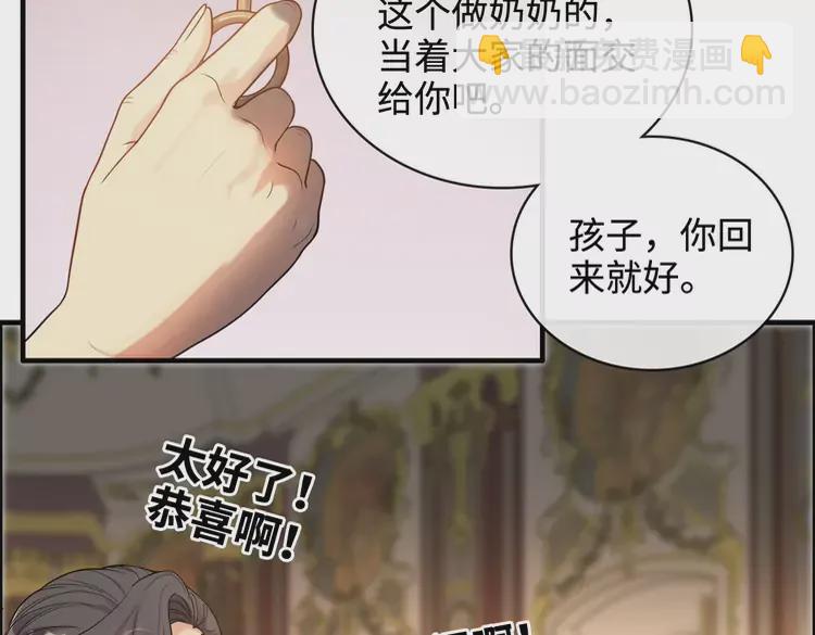 第364话 尹司宸的震怒65