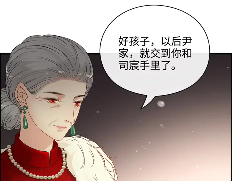 第364话 尹司宸的震怒67