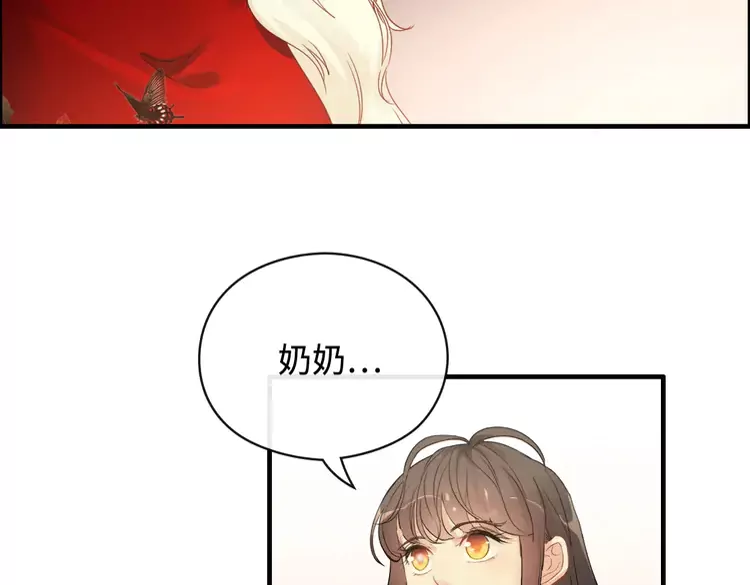 第364话 尹司宸的震怒68