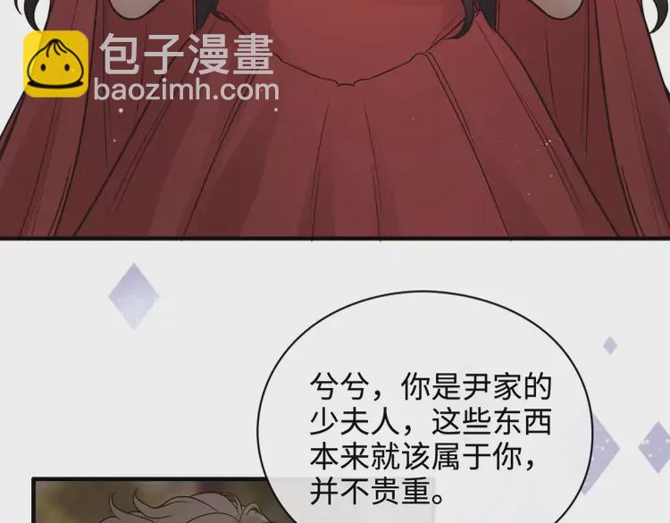 第364话 尹司宸的震怒7