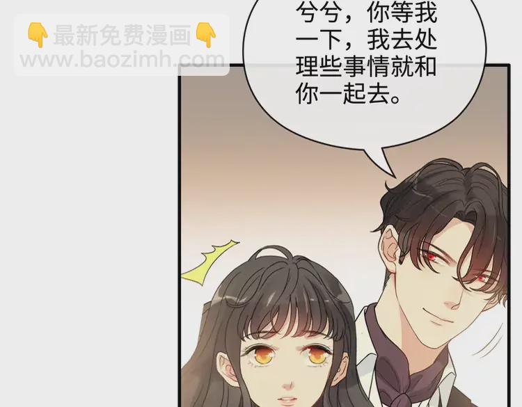第364话 尹司宸的震怒71