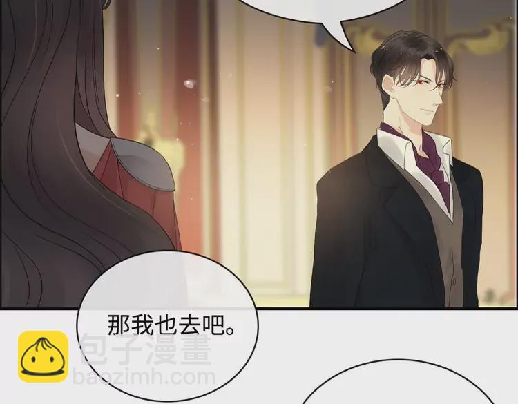 第364话 尹司宸的震怒73