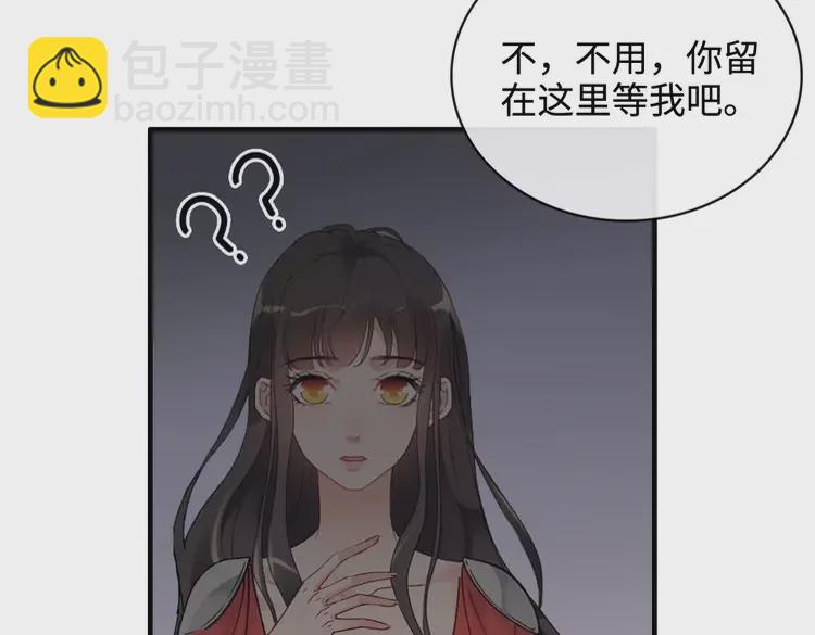 第364话 尹司宸的震怒74