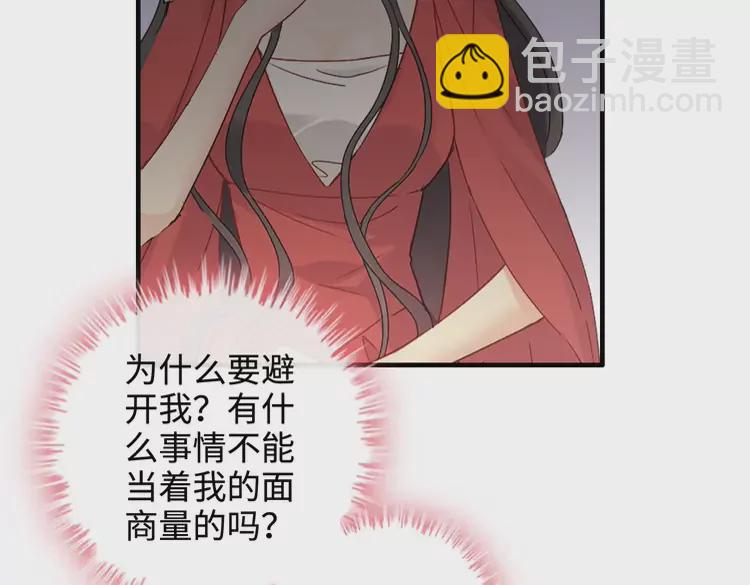 第364话 尹司宸的震怒75
