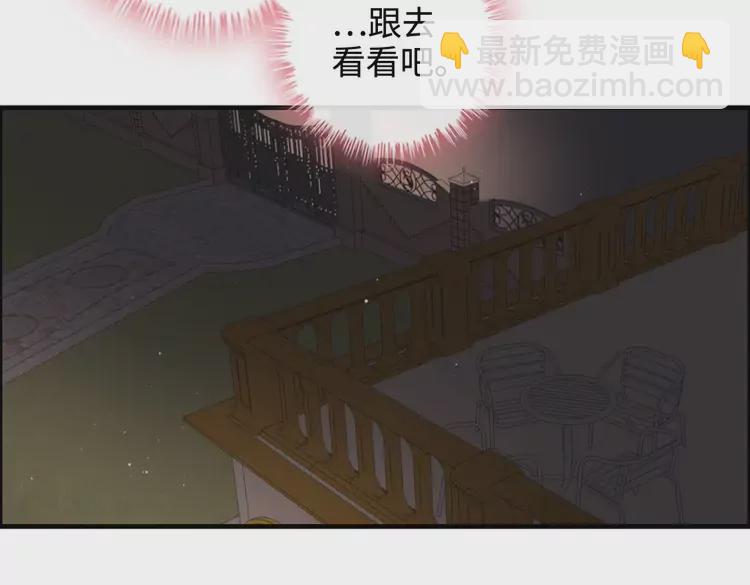 第364话 尹司宸的震怒76
