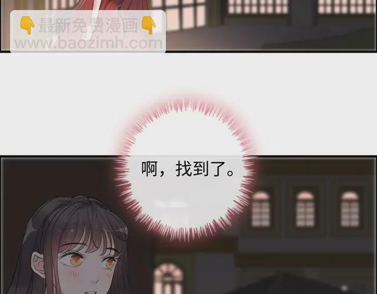第364话 尹司宸的震怒78