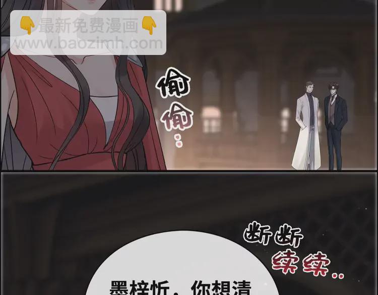 第364话 尹司宸的震怒79