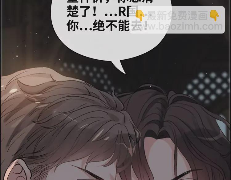第364话 尹司宸的震怒80