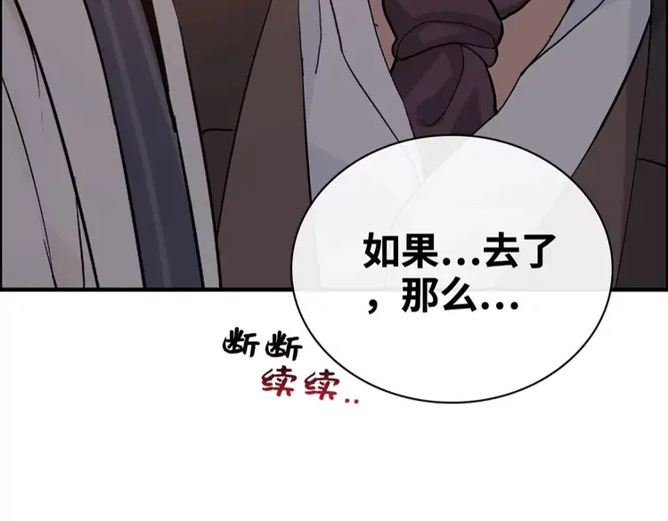第364话 尹司宸的震怒82