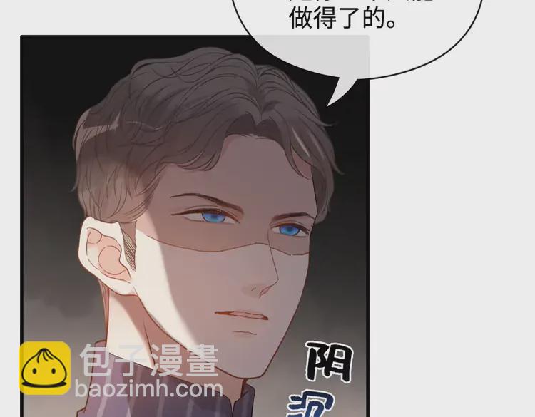 第364话 尹司宸的震怒85