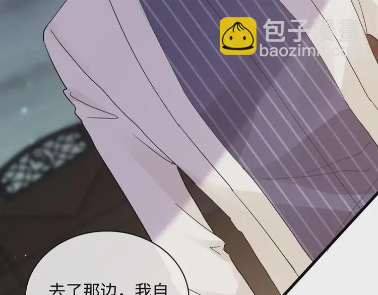 第364话 尹司宸的震怒89