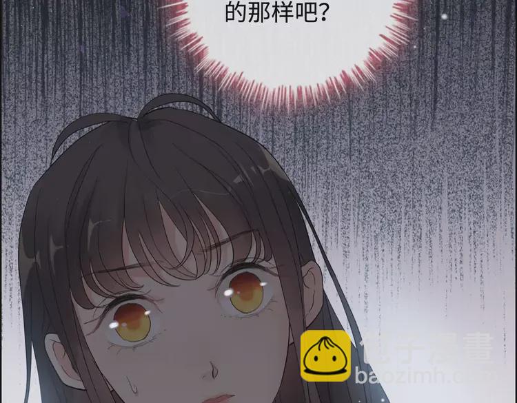 第364话 尹司宸的震怒93