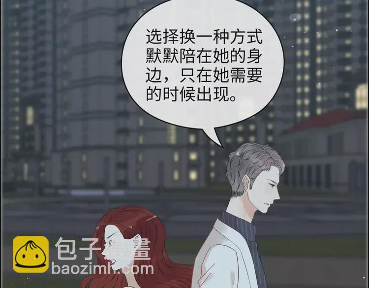 第365话 墨梓忻的答案102