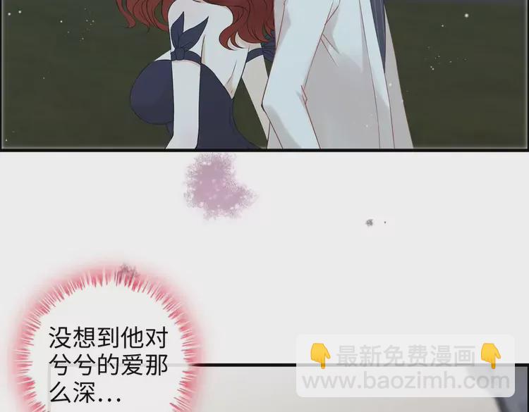 第365话 墨梓忻的答案103