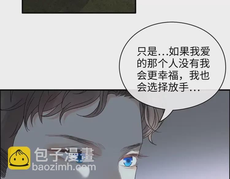 第365话 墨梓忻的答案104