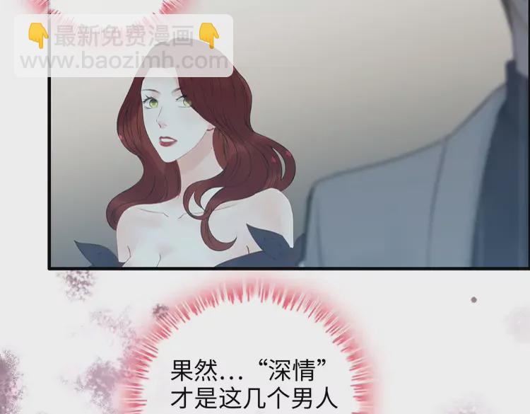 第365话 墨梓忻的答案108