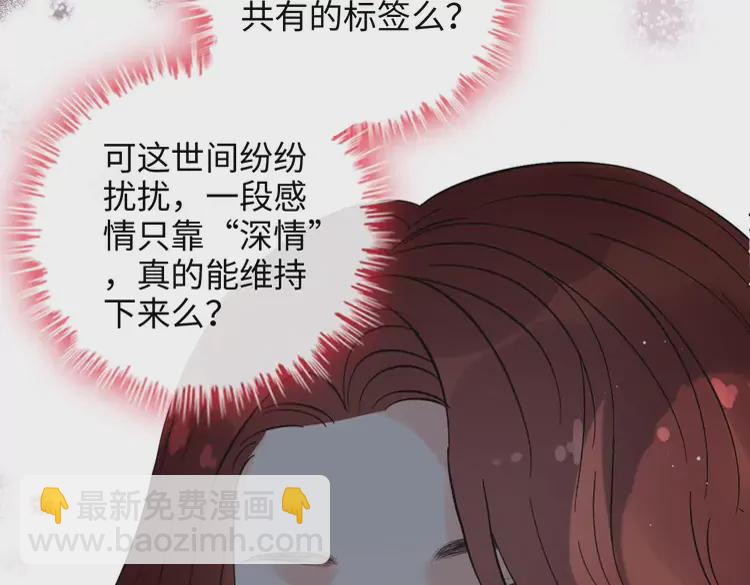 第365话 墨梓忻的答案109