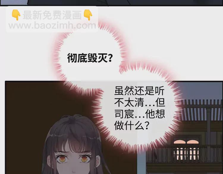 第365话 墨梓忻的答案11