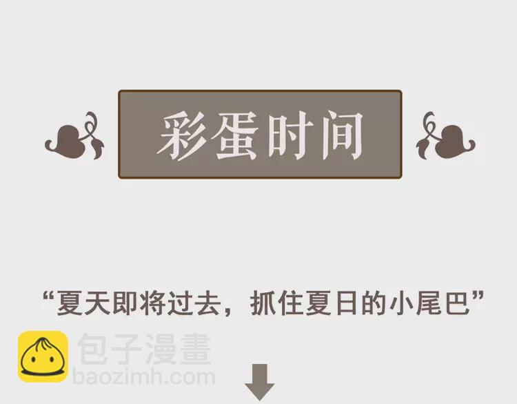 第365话 墨梓忻的答案111