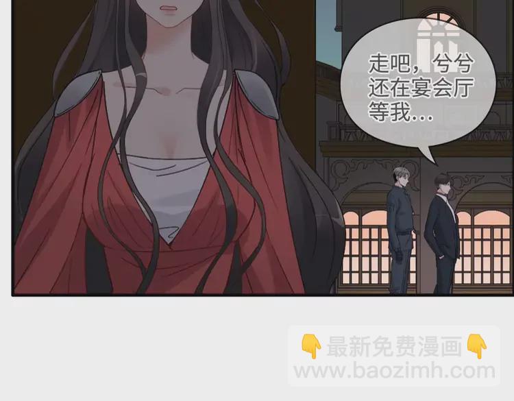 第365话 墨梓忻的答案12