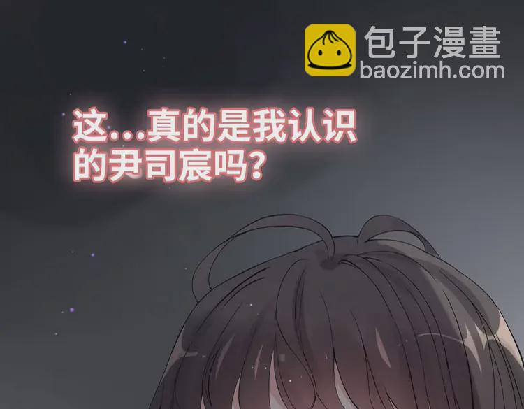 第365话 墨梓忻的答案13