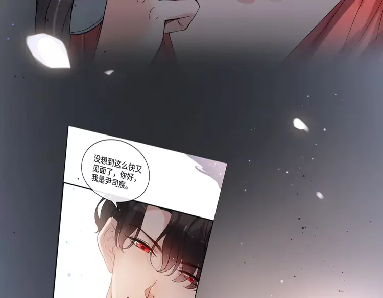 第365话 墨梓忻的答案15