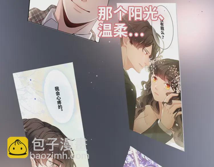 第365话 墨梓忻的答案16