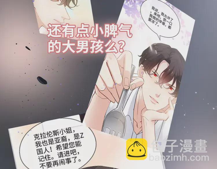 第365话 墨梓忻的答案17