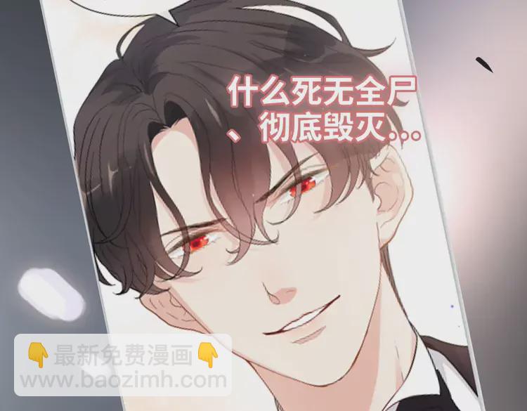 第365话 墨梓忻的答案18