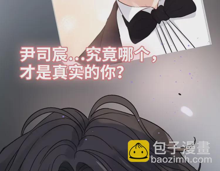 第365话 墨梓忻的答案19