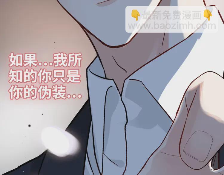 第365话 墨梓忻的答案21